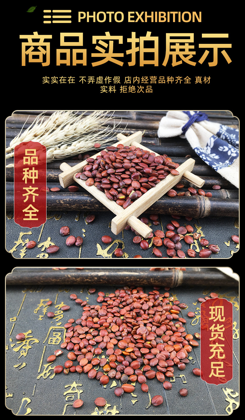 Stir-Fried Suan Zao Ren Seeds 500g Ziziphus jujuba Dried Herbal Decoction Ingredient in use