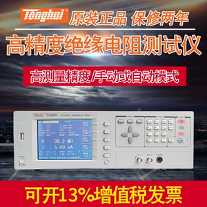 同惠 Тестер сопротивления изоляции TH2681/TH2681A/TH2683/TH2684/TH2683A программируемый