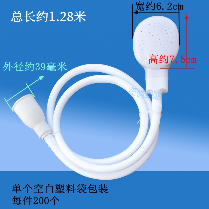 塑料淋浴头 (1)_800.jpg
