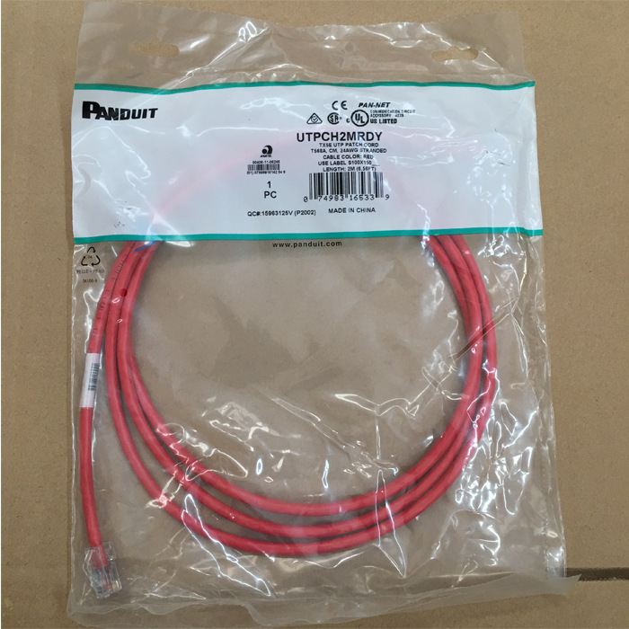 Fanda Super Category 5 2m Red Jumper UTPCH2MRDY Fanda Super Category 5 2m Jumper