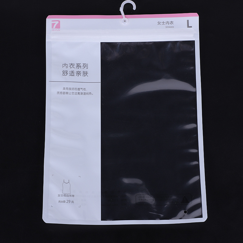 黑色袋子，黑膜袋，拉链袋，骨条自封袋，卡头袋，磨砂袋