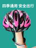 头盔自行车头盔男女款儿童头盔夏四季自行车外卖骑行头盔男电瓶车