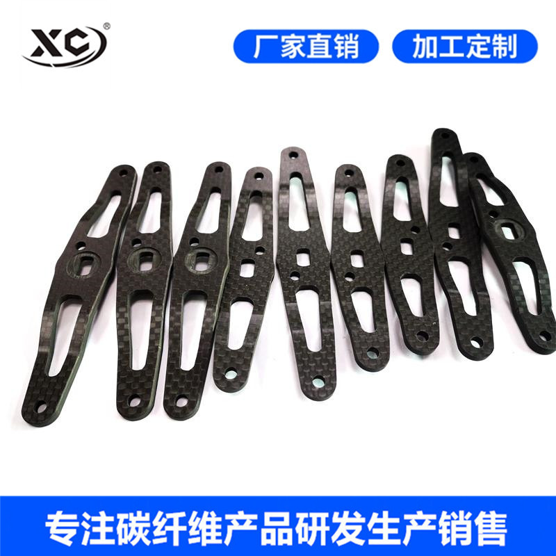 厂家直销水滴渔线轮筏钓轮通用碳纤维摇臂 碳纤维摇臂碳纤维配件