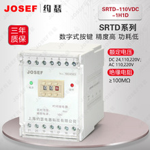 ϺԼɪ SRTD-110VDC-1H1Dϵʱ̵ɿֱ