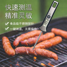 食品温度计变径式探针温度计油温牛奶温度计BBQ不锈钢温度计