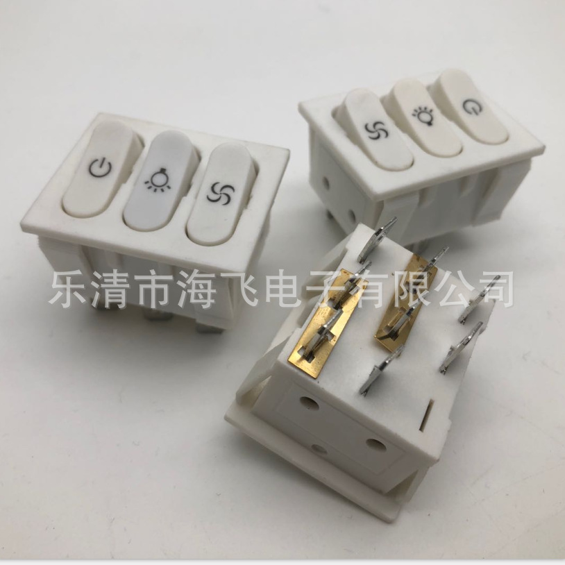 供应6脚9脚12脚3档船型开关 大电流家电电源翘板开关