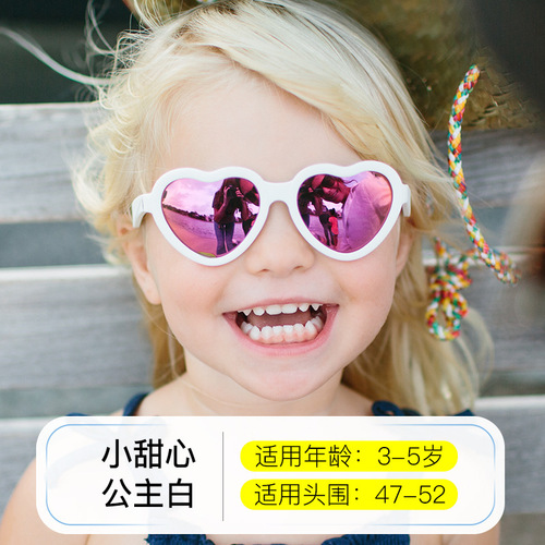 Pink children's love sunglasses 2020 fashionable boys and girls cute European and American sunglasses peach heart sunglasses