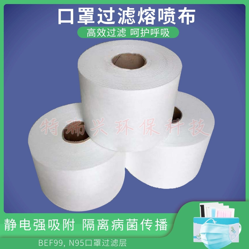 熔喷布熔喷设备静电驻极熔喷布生产线口罩熔喷过滤层自动收料|ms