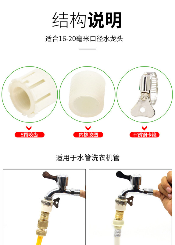 三合一多功能接頭_06