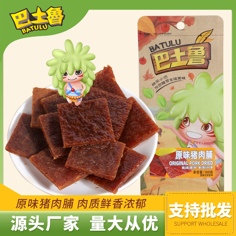 Preserved pork flavor Open bags precooked and ready to be eaten Pork Office leisure time snacks Preserved pork 100g Factory wholesale