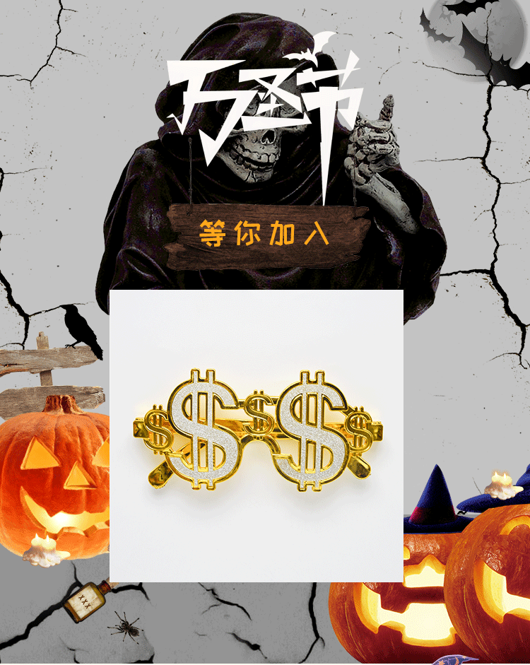 万圣模板_01.gif