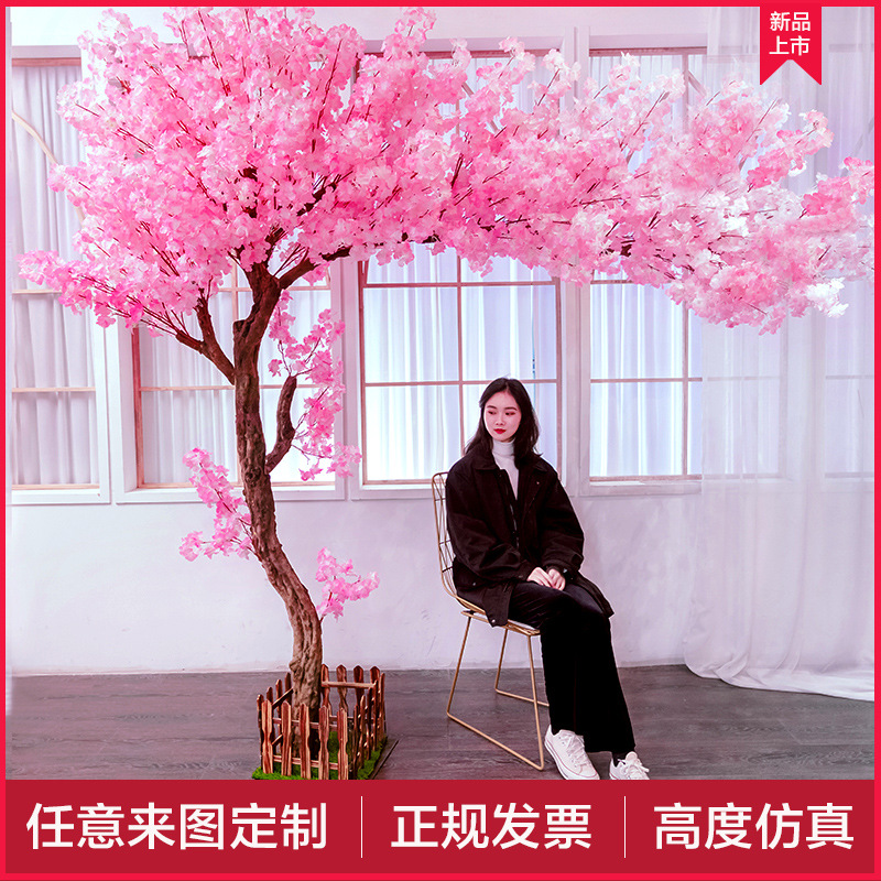 Simulation cherry tree peach blossom tre...