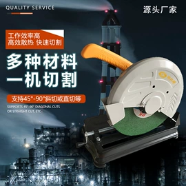 磨片、切割片;型材切割机;页轮、页片