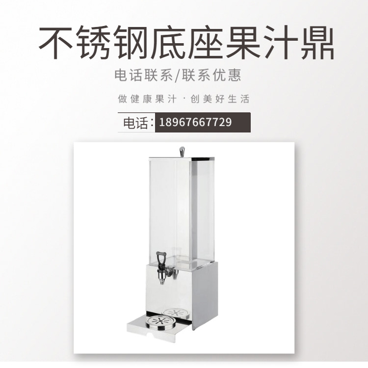 KINGO���󾫹� ����20������ֵ�����֭���Ƶ��������ϻ�����ֱ��