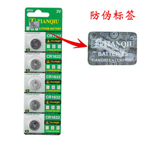 ���� ���bCR1632 3v�~��ʽ���늳� ܇�v�b�����m���늳� 5���b