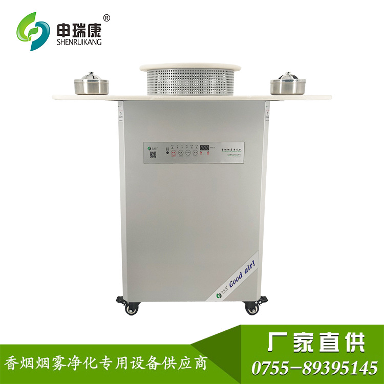 吸烟室二手烟烟草雾空气净化器车站机场商场吸烟区香烟烟雾净化器