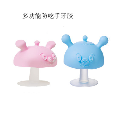 baby baby Mushroom Appease nipple Dental gum Artifact Molar stick Boiled Bracelet silica gel Toys