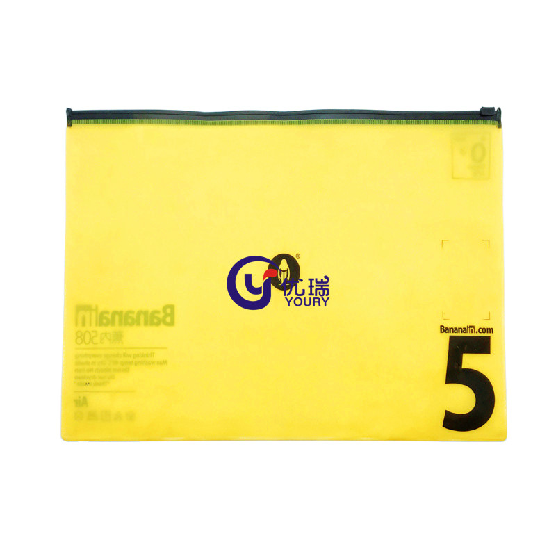 高频电压EVA磨砂内裤包装袋 EVA袜子拉链袋 PEVA服装