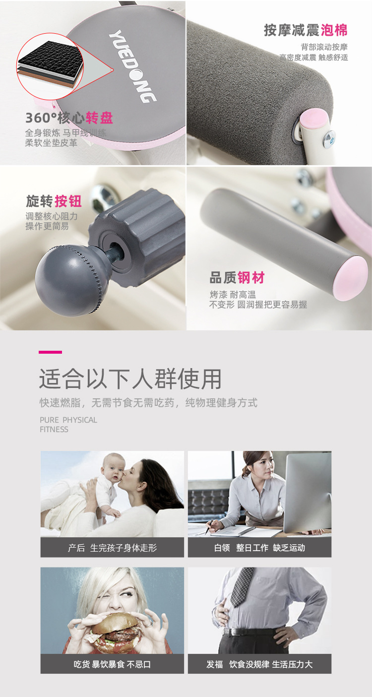 YD1800-移动端-最终版201912-01_07---更