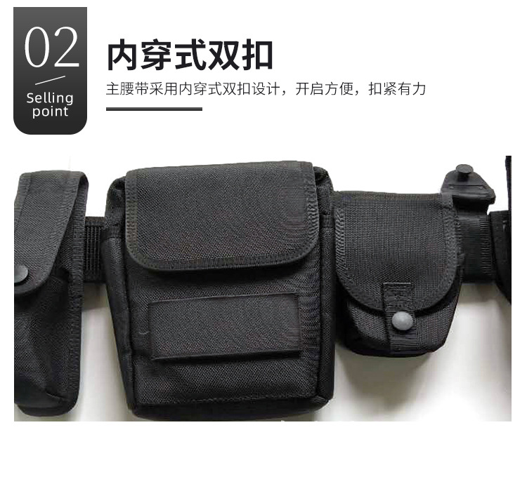 战术腰带_12