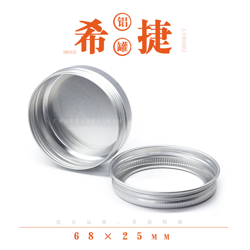 60ml开窗铝盒指间陀螺盒铝盒旋转陀螺仪小铝盒鱼线耳机金属收纳盒