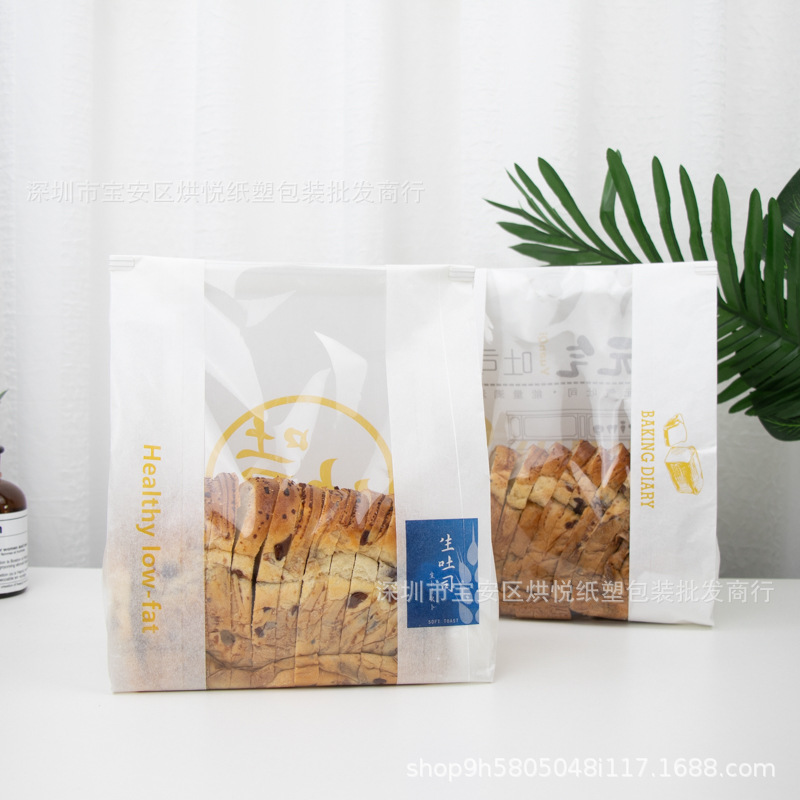 新款元气吐司包装袋450g烘焙包装铁丝卷边自封牛皮纸面包包装袋子
