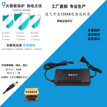 SֱNʽ 15V4AԴm ƿU Pӛ