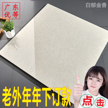 Sֱ㲣u600*600 ɽl㲣u600*600