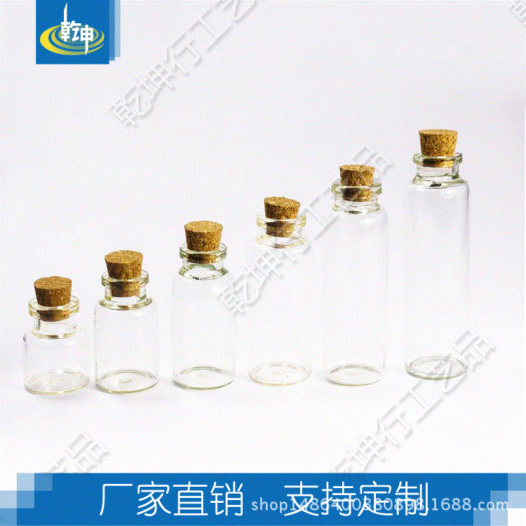 广州现货批发16MM直径工艺瓶带软木塞卡口管制玻璃瓶吊饰透明瓶子|ms