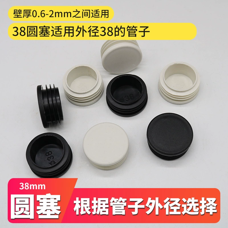 Plastic doormat stainless steel, socks, furniture, 38mm