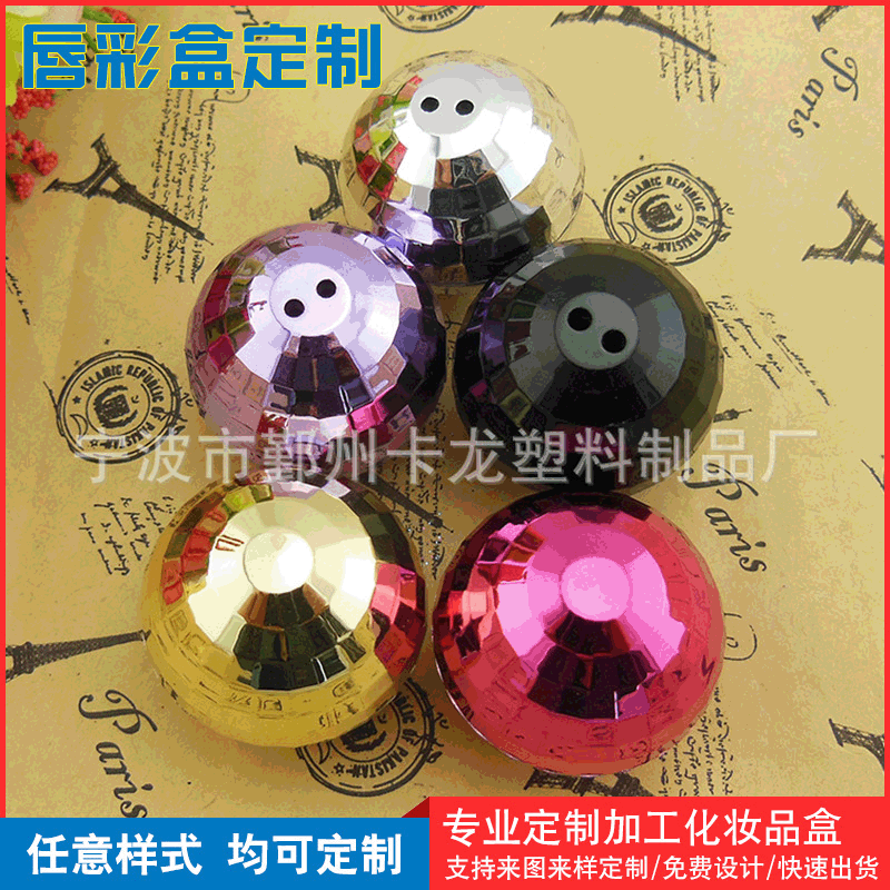 供应化妆品唇彩盒 化妆品唇彩盒 加工定制