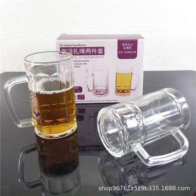 啤酒杯 酒吧杯 紮啤杯KTV大號帶把啤酒杯 飲料創意水杯PS酒杯訂制