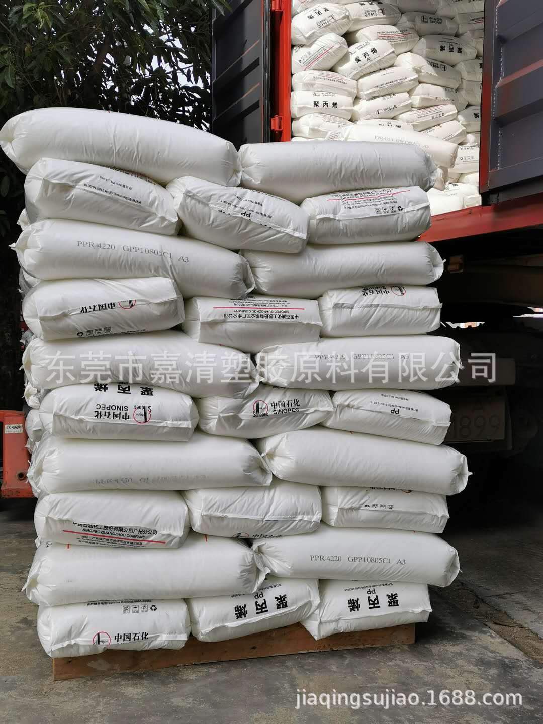 PP ����ʯ�� PPR-4220 ����ˮ���� 0.28����֬ �ܲļ� ͸����