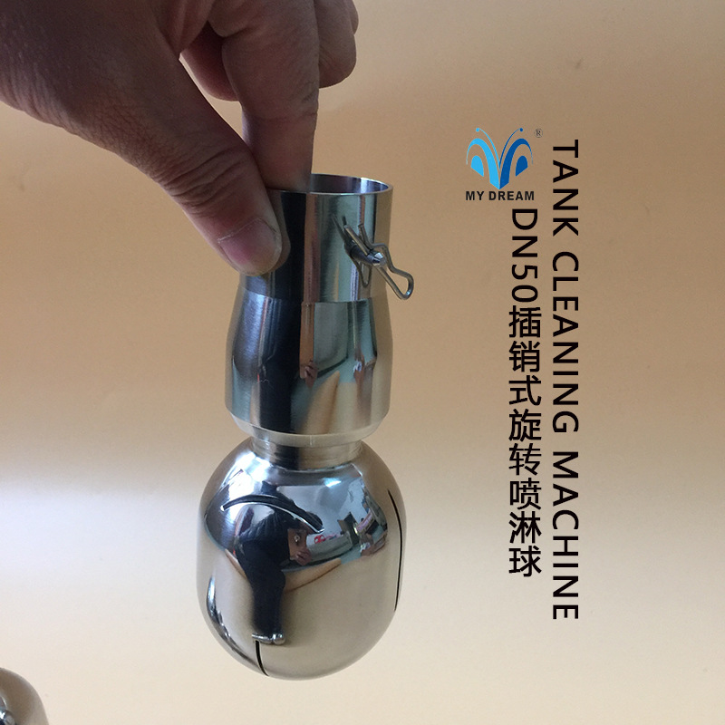 Rotating spray ball SS316L适合用于清洗洁净容器内壁使用