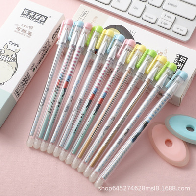 可擦笔0.5mm热摩易魔磨易擦炭黑晶蓝色小学生用文具3-5年级中性笔