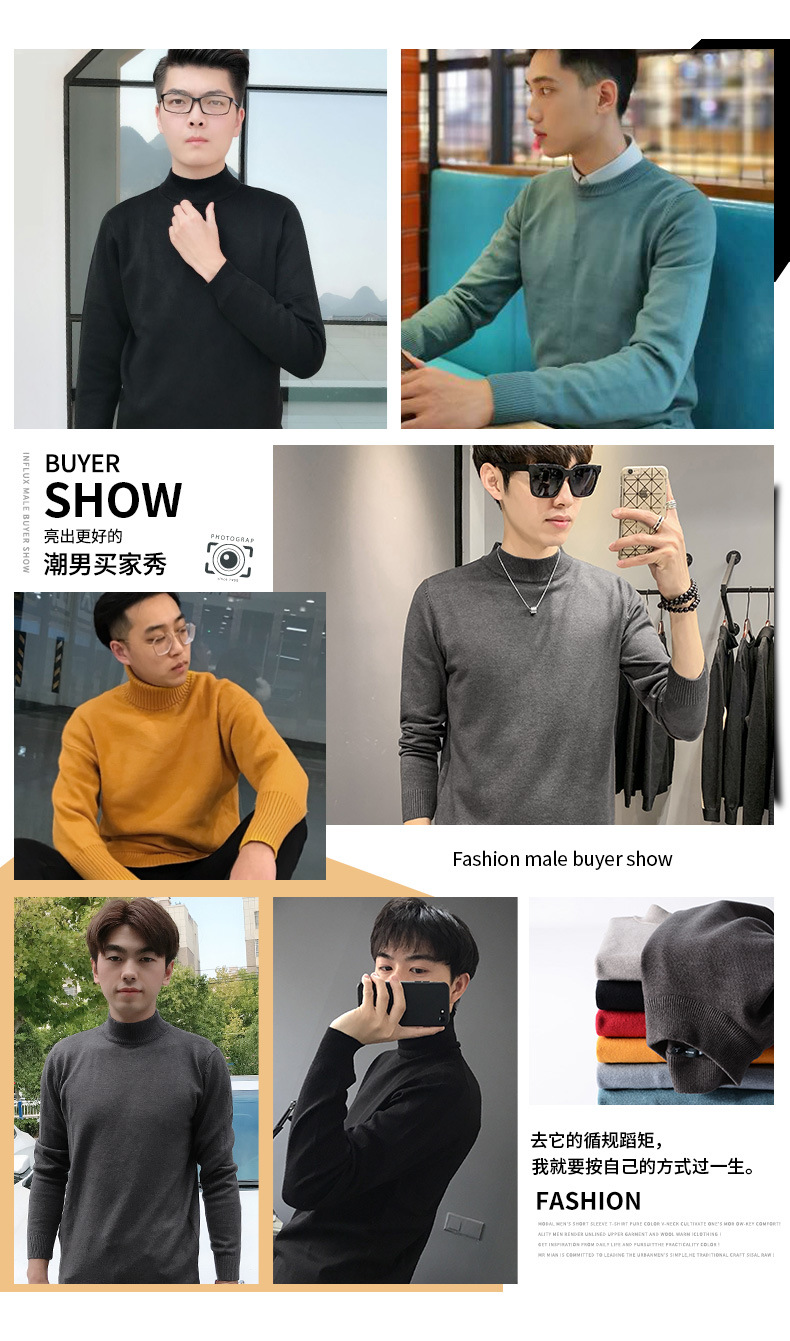 帮手描述图：半高领毛衣男装2020秋冬季针织衫中领厚款加绒打