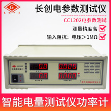 �Ͼ��L��CC1202늅����y���x����LED���ʜyԇ�x����yԇ�x����Ӌ