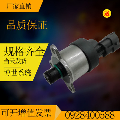 Manufactor Direct selling apply Cummins high pressure Common Rail Bosch Fuel Measure unit Solenoid valve 0928400415