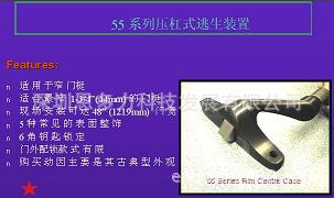 ����VON-DUPRIN��Ű���55ϵ�� (խ���ſ���ѹʽ����װ��