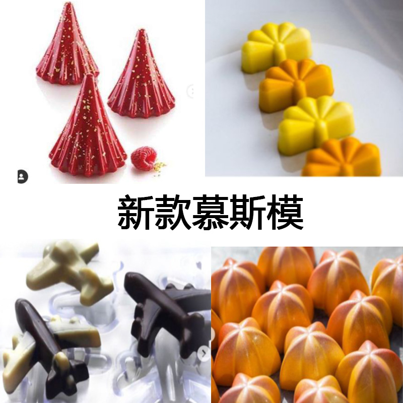 new pattern aircraft Abstract christmas tree Carambole Five flower Mousse Cake mold baking mould French Dessert silica gel