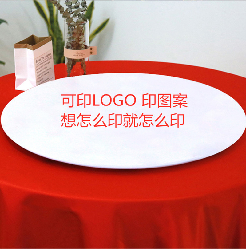 纯色弹力转盘套酒店玻璃转盘罩饭店餐厅圆桌布套防尘桌套可印LOGO