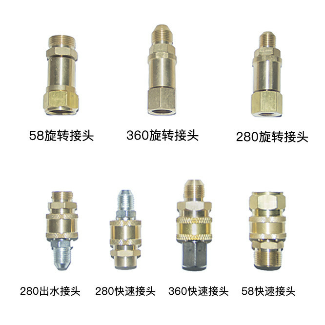 厂家批发280 380型通用出水脱卸快速直插接头 高压清洗机洗车配件