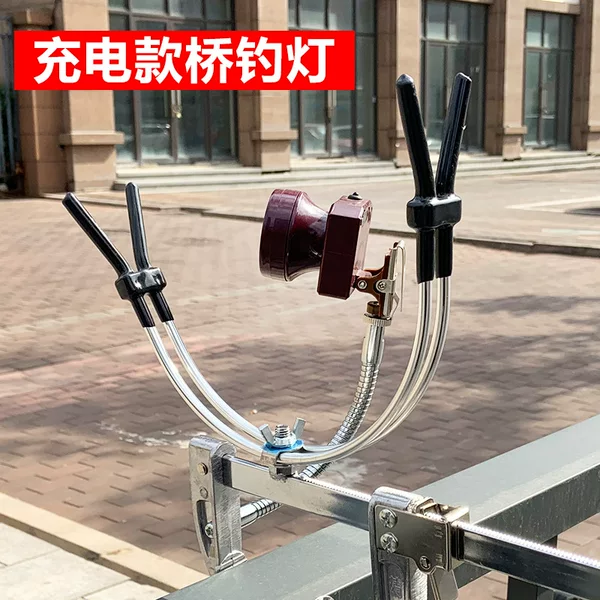 Fisherman's Treasure Fishing Light Bridge Fishing Bracket Accessories for Raft Fishing Small Headlight White Light Yellow Light Blue Light Fishing Rod Light