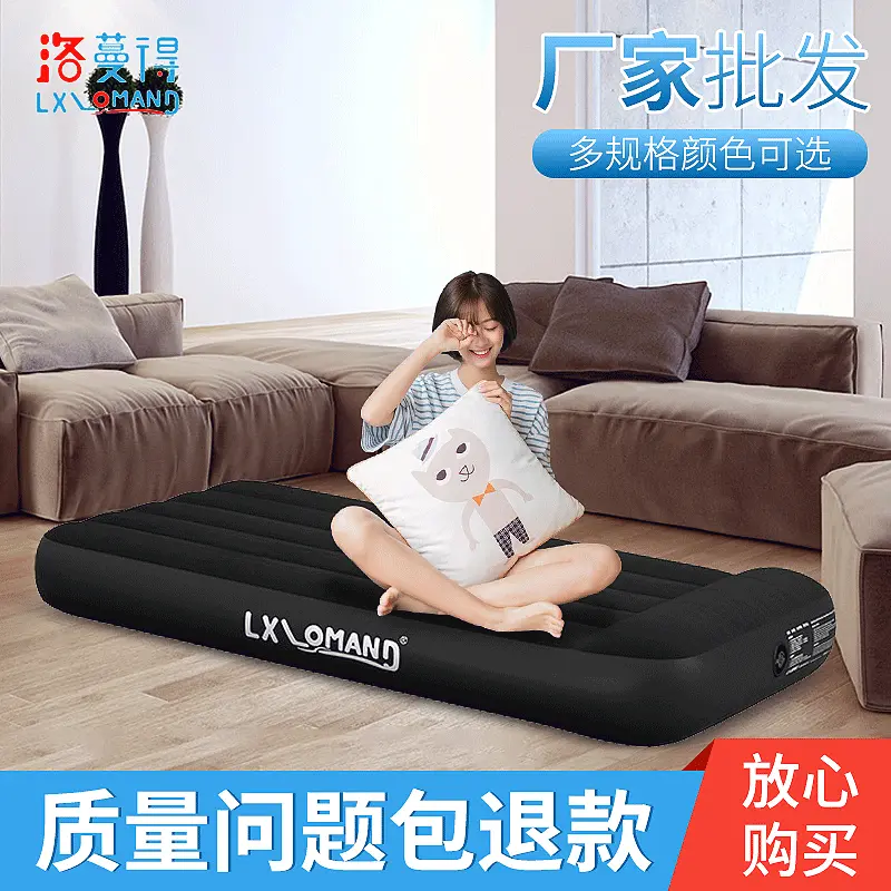 厂家批发户外充气植绒单人双人充气床垫旅行露营气垫床家用充气垫