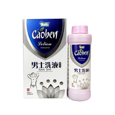健佰思男士洗液捷康牌抑菌洗液260ml|ru