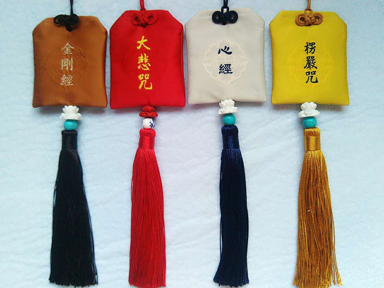 挂节经文福袋四