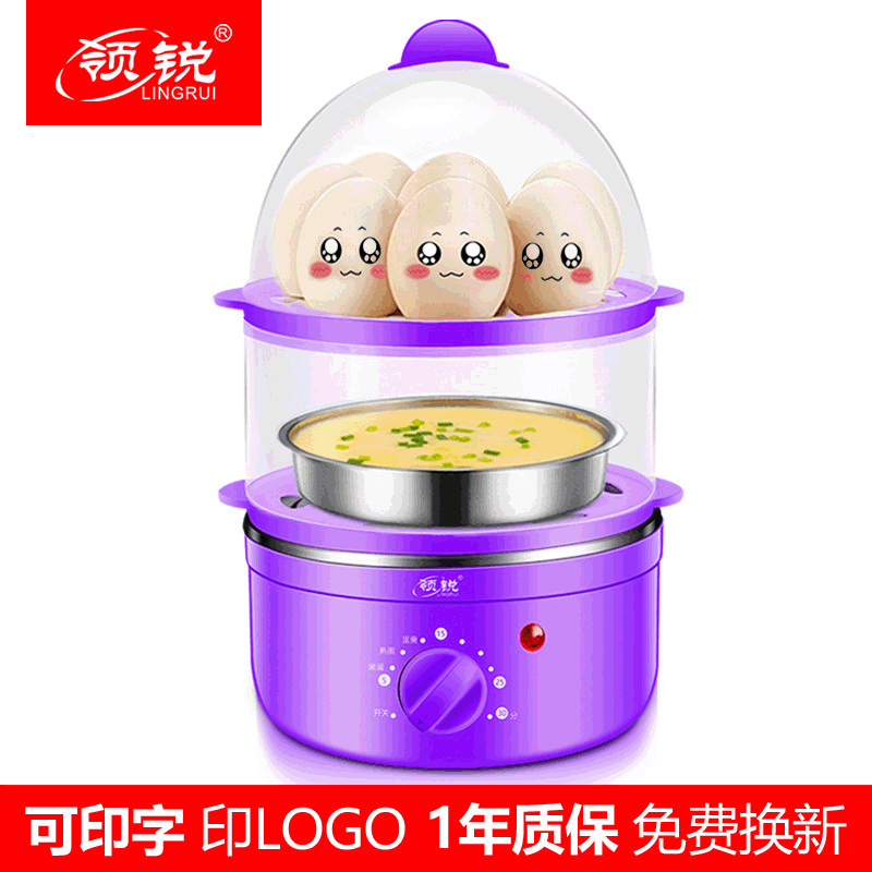 Timing double-deck Egg Cooker Auto power off household small-scale Breakfast Machine intelligence Mini Steaming customized LOGO