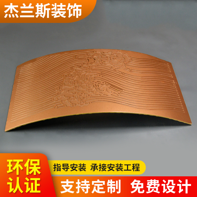 酒店浮雕包柱子铝单板 商场中庭拦河铝板生产 批发聚脂漆铝单板
