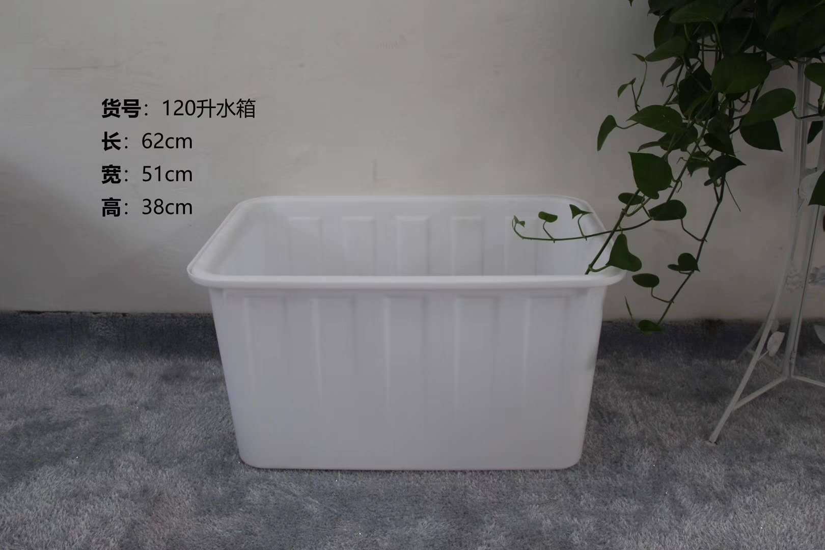 周转箱  塑料周转箱  120升水箱 160升水箱 200升水箱