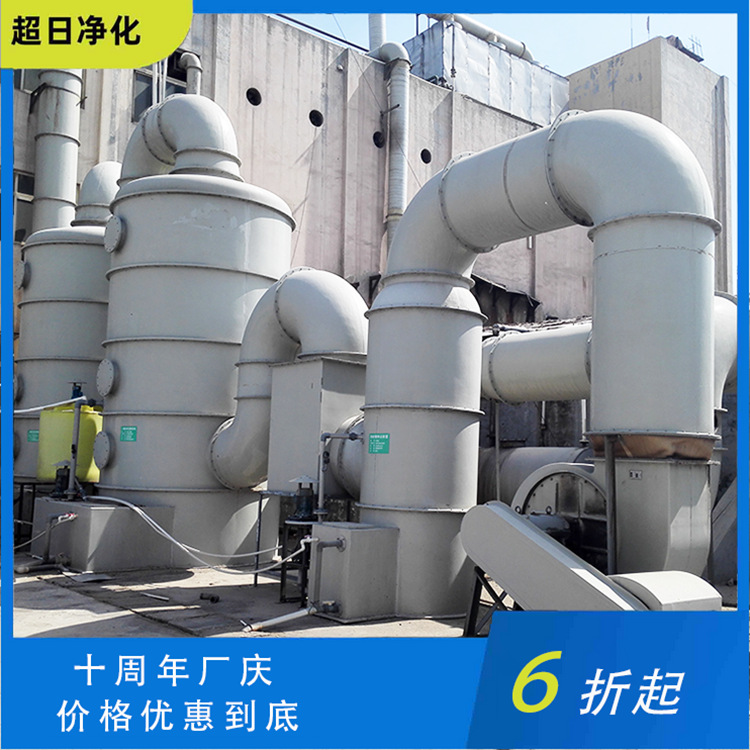 Long-term supply petroleum Chemical industry waste gas Handle equipment Acid mist Purifying tower wholesale